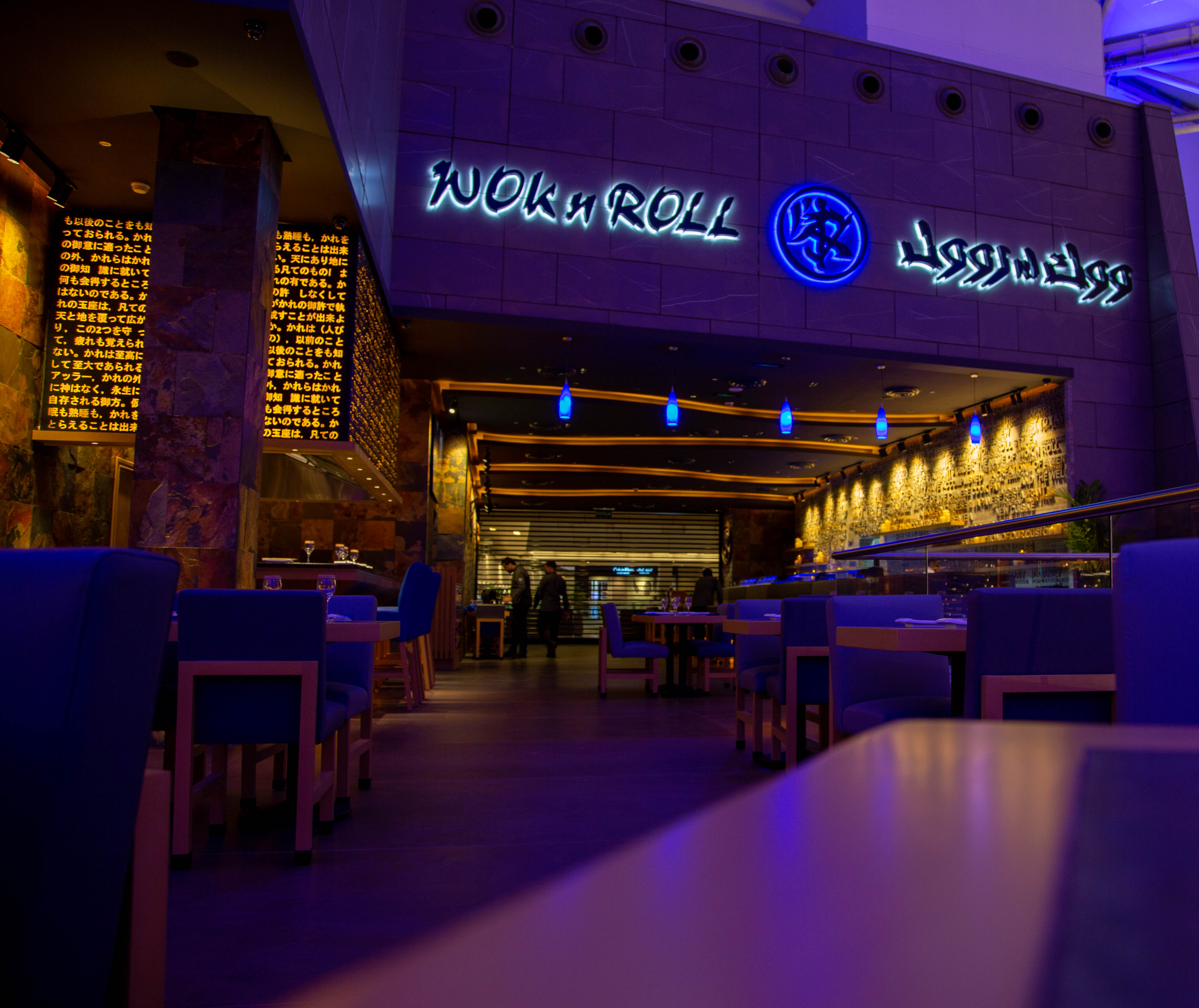 Signature dish from Wok n Roll